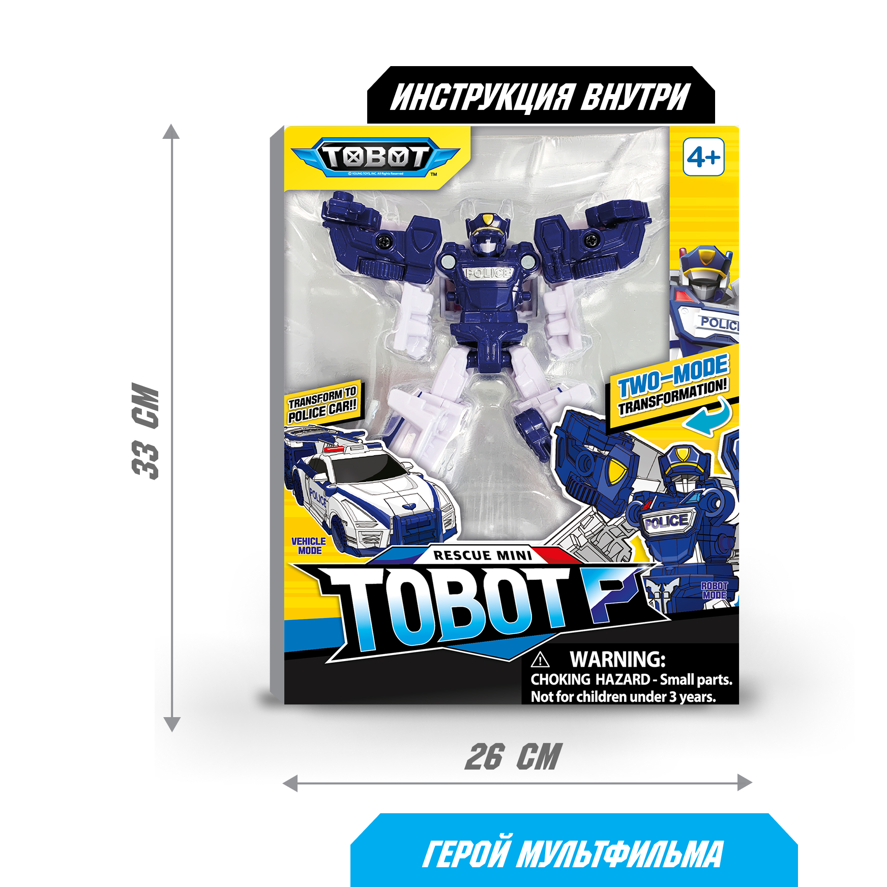 Фигурка ТОБОТ Робот трансформер МИНИ P NEW - фото 7