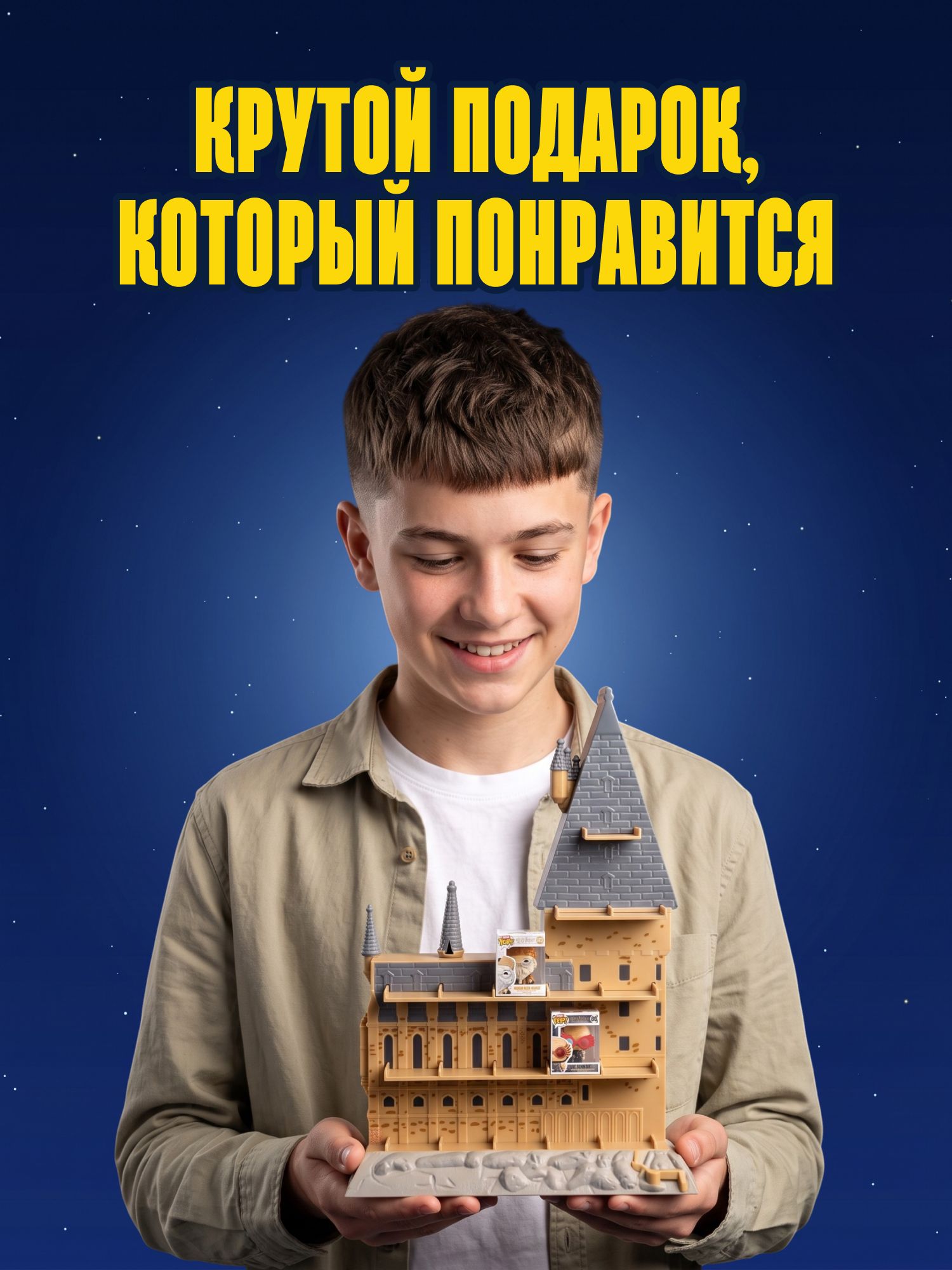 Игровой набор Funko Замок Хогвартс - фото 4
