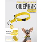 Ошейник для собак Easy Pets 5013 Half-choke collar желтый р-р XS 20-30см