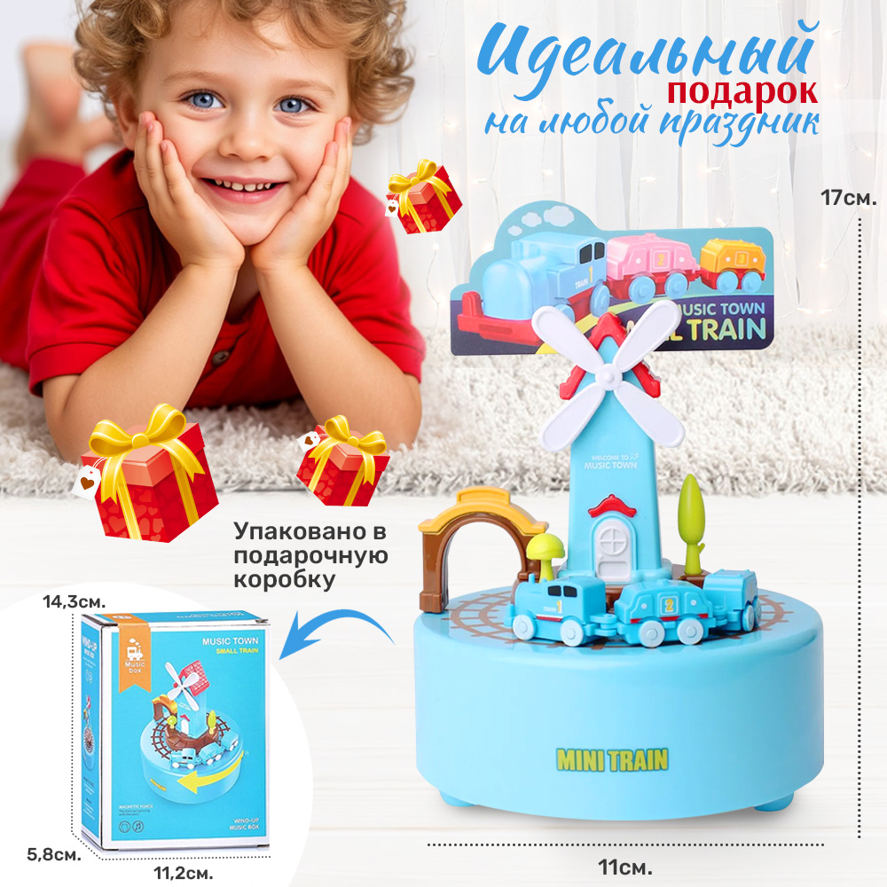 Игровой набор TIPTOPOLIS Поезд - фото 5