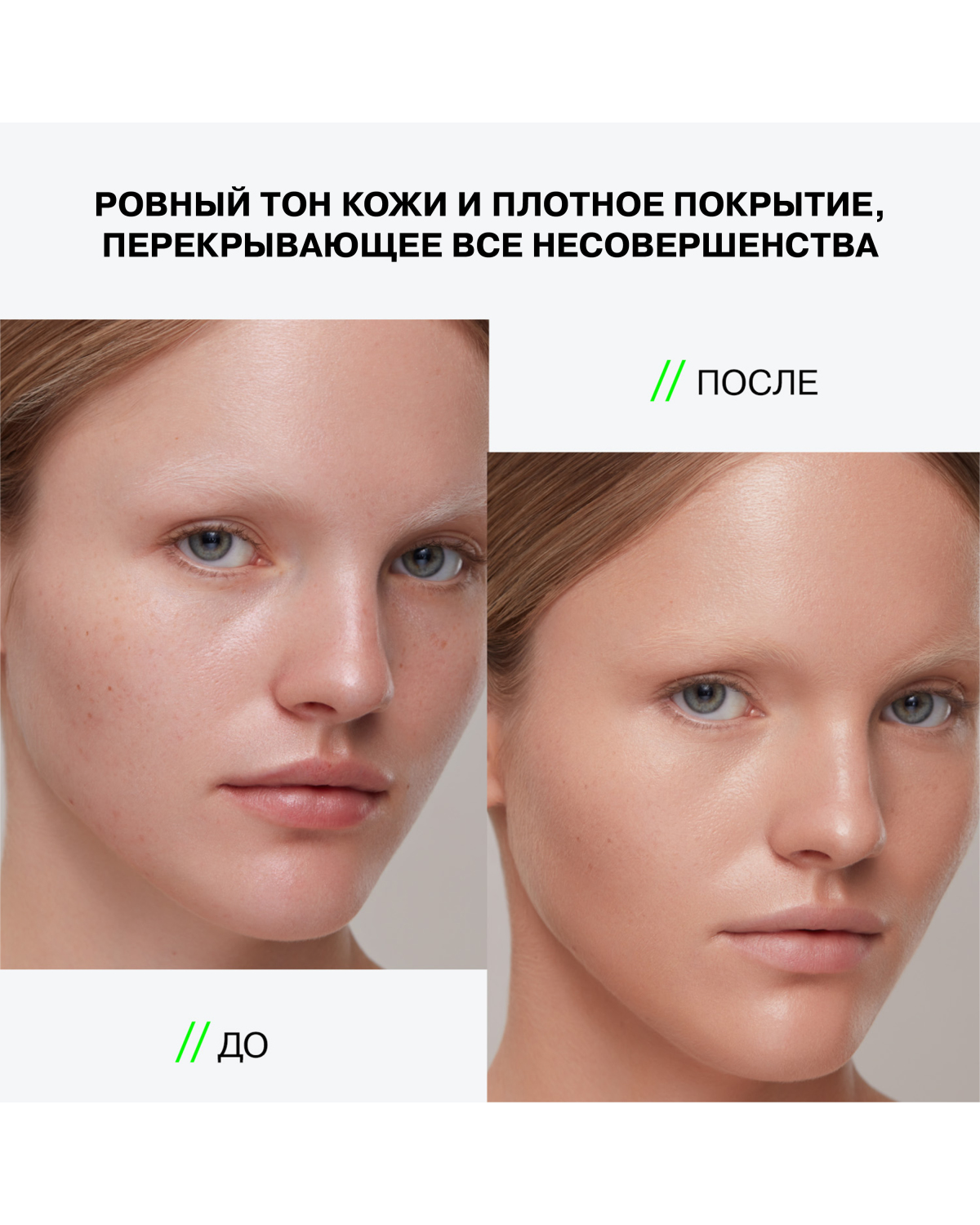 Консилер для лица Influence Beauty Ultra Eraser кремовый тон 02 бежевый - фото 5