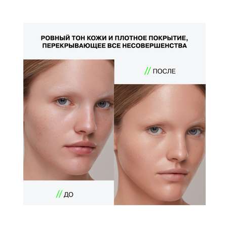 Консилер для лица Influence Beauty Ultra Eraser кремовый тон 02 бежевый