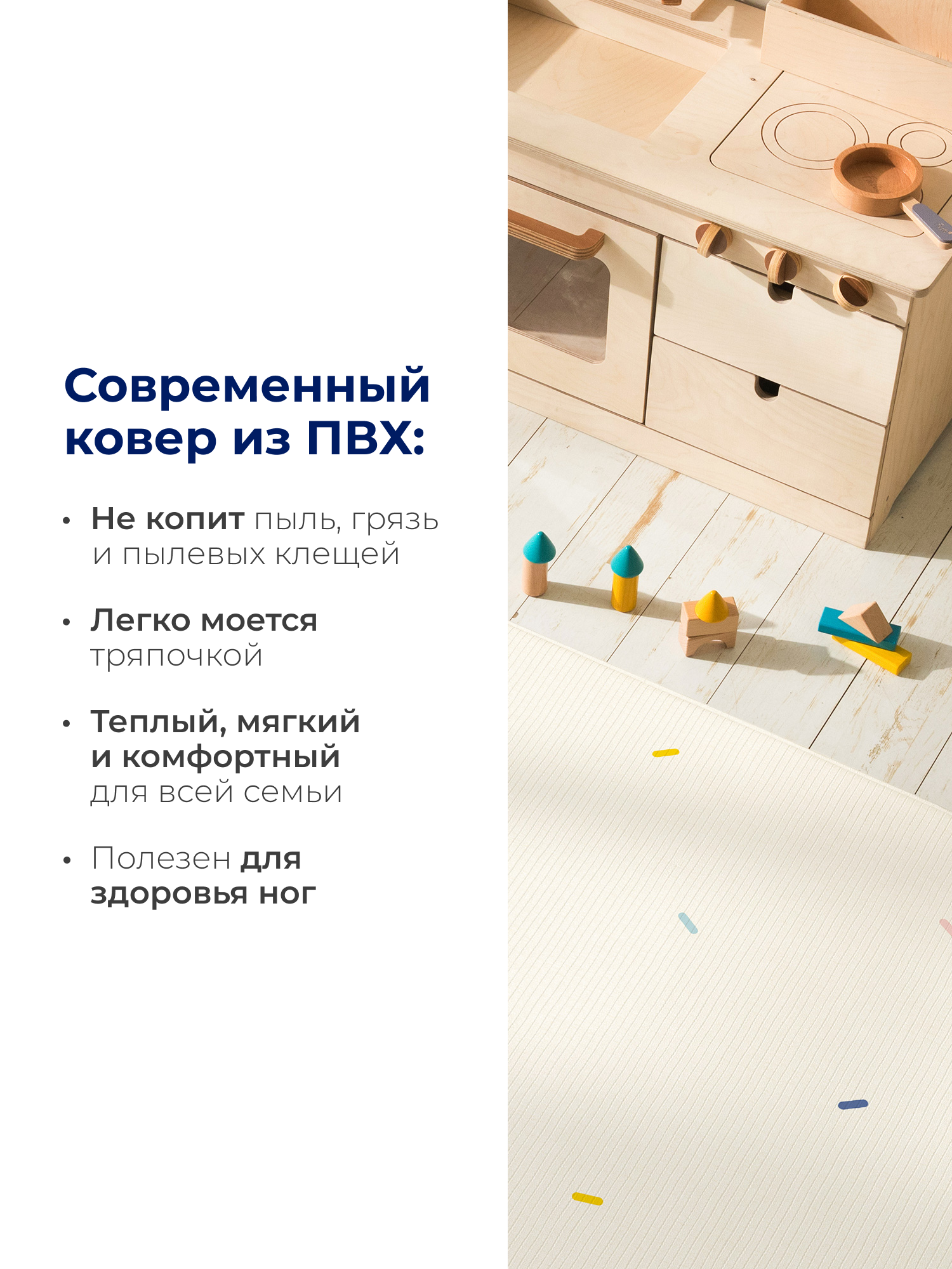 Ковёр придверный, прикроватный Parklon Веселые конфетти 130 x 190 см - фото 9