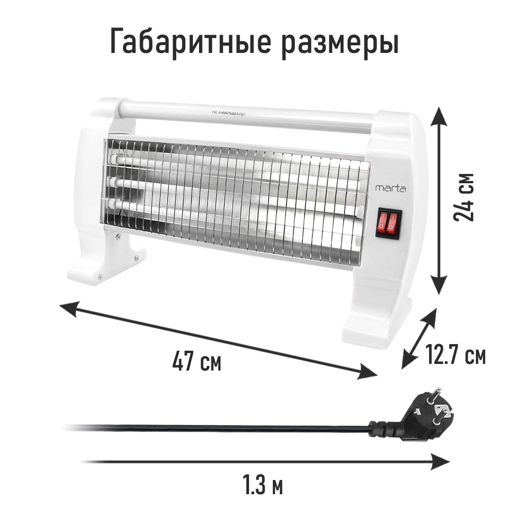 Обогреватель MARTA MT-IH2583A - фото 6