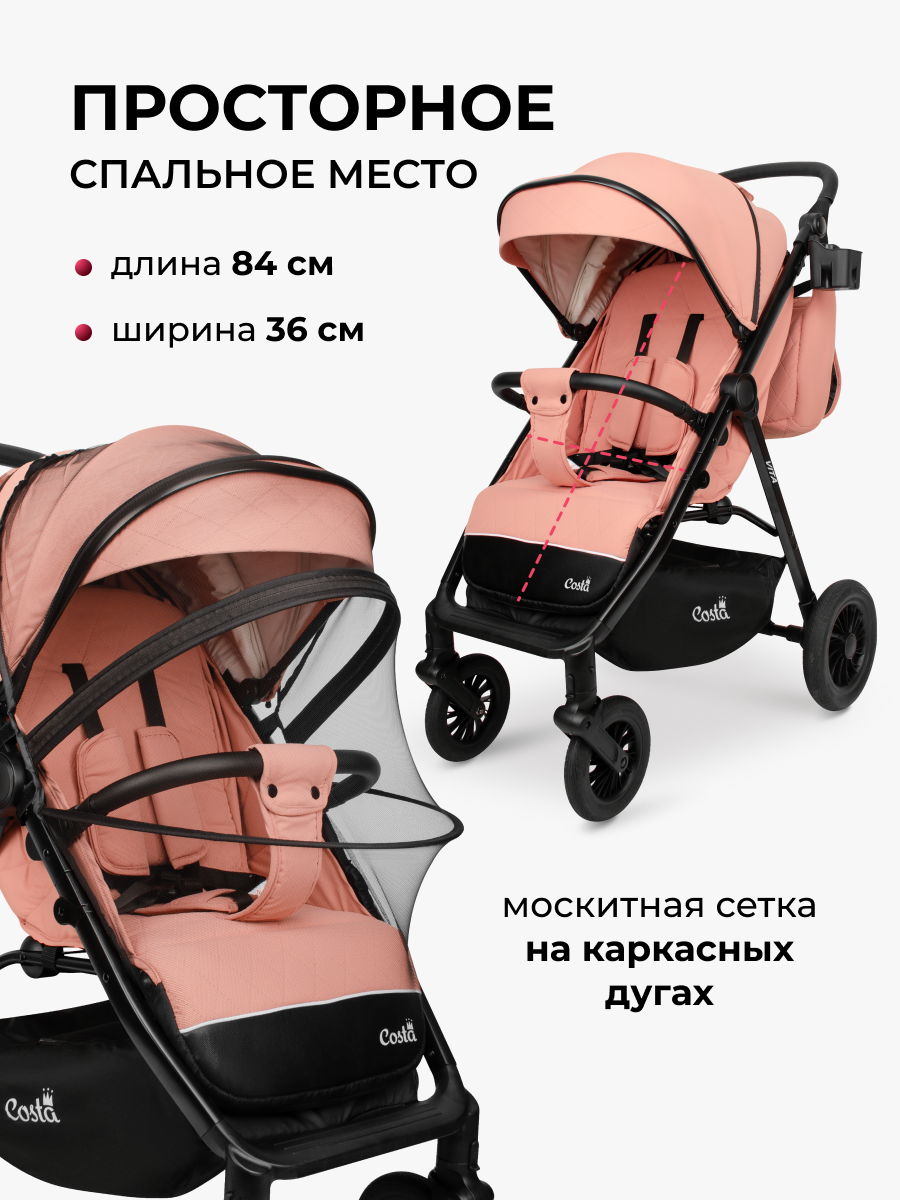 Коляска прогулочная Costa Вита розовый - фото 5