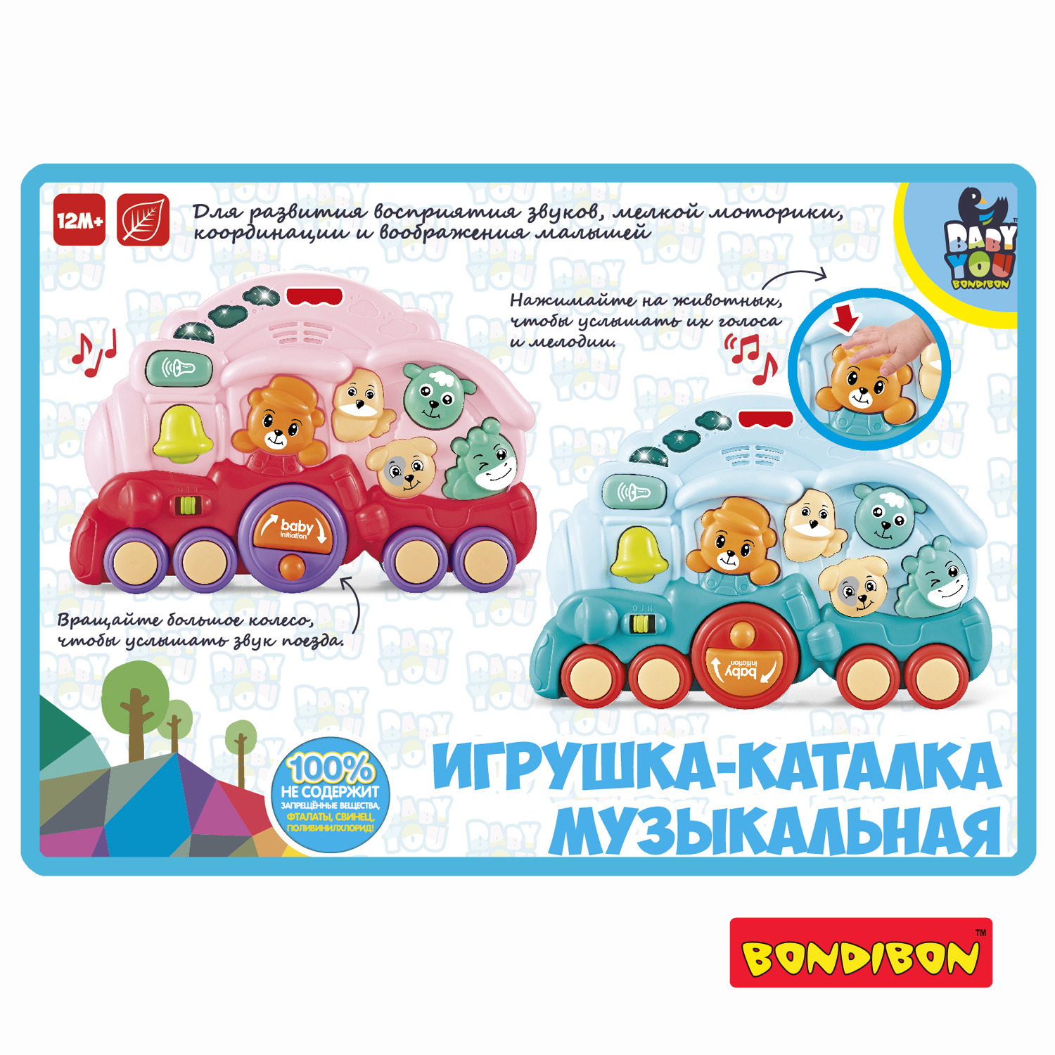 Игрушка Bondibon каталка - фото 2