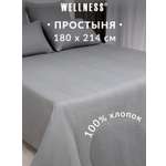 Простыня Wellness Антрацит 180 x 214 см 1 шт.