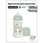 Бутылочка Suavinex 270 мл