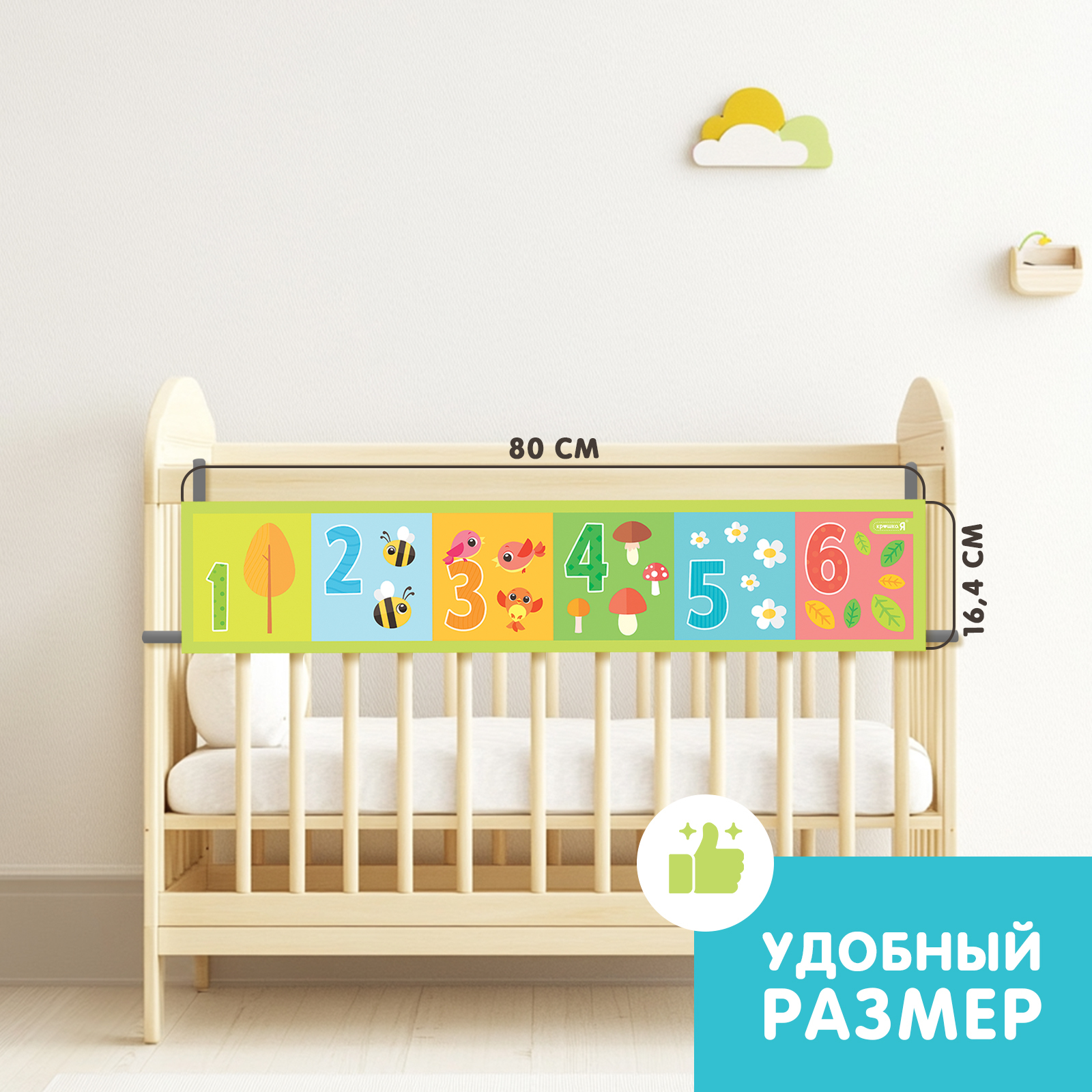 Игрушка Крошка Я подвеска - фото 6