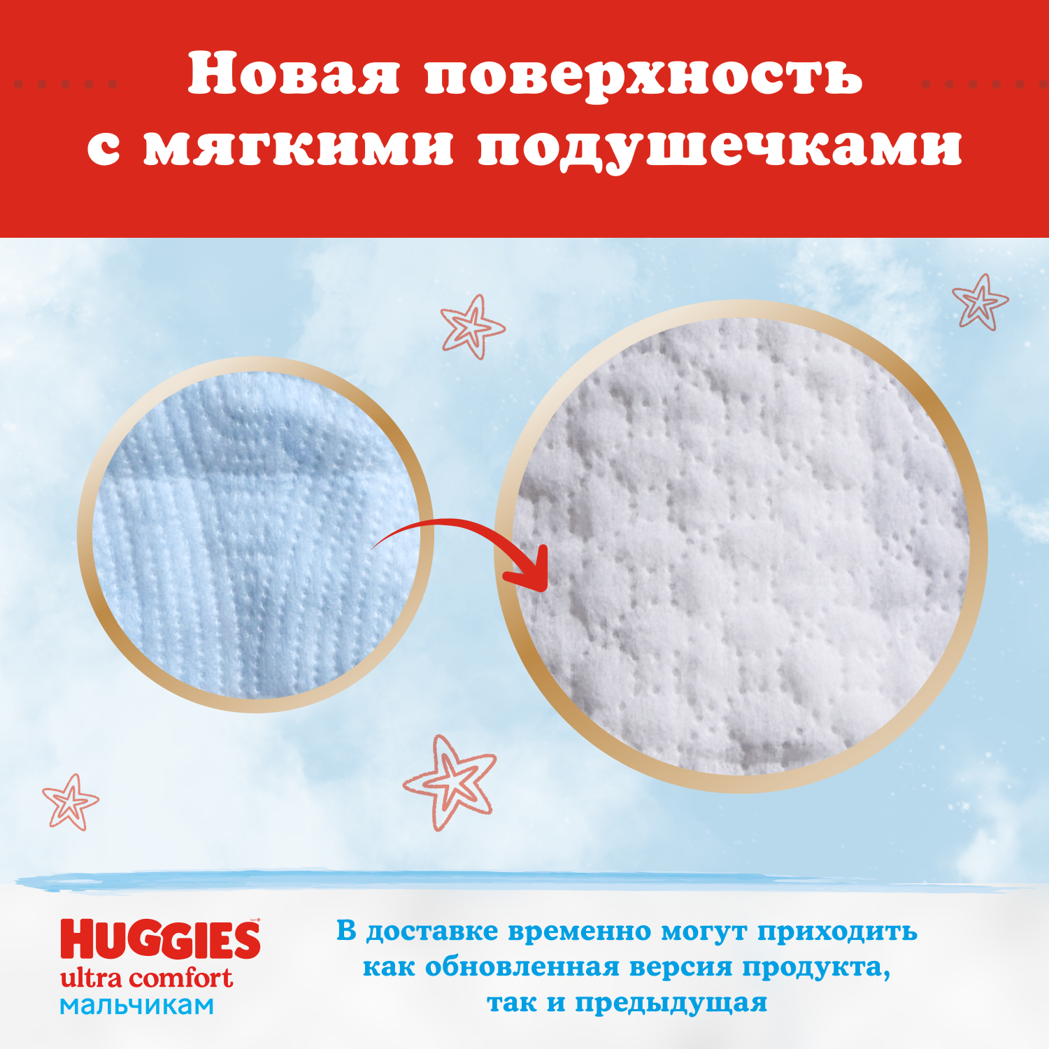 Подгузники Huggies Ultra Comfort для мальчиков 4 (8-14 кг) 100 шт. - фото 4