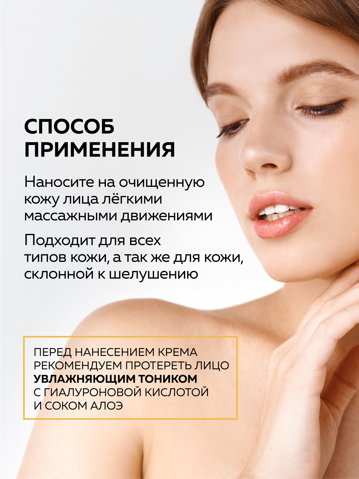 Крем Green Mama 50 мл 1 шт. - фото 5