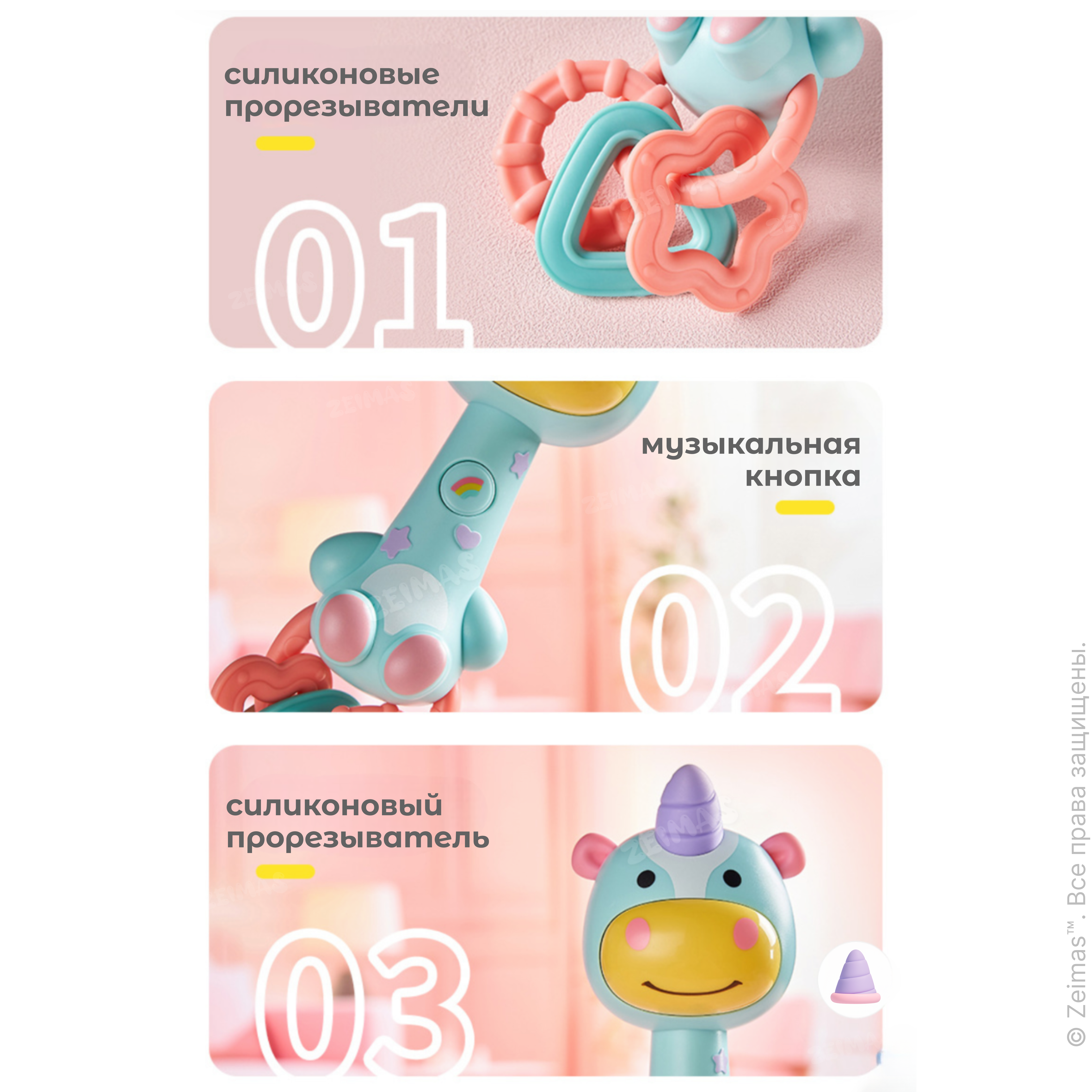 Игрушка Zeimas погремушка Единорог - фото 5