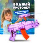 Пистолет водный 1TOY