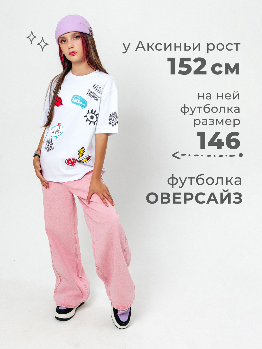 Футболка Селтекс Ю_ФК 54 - фото 4