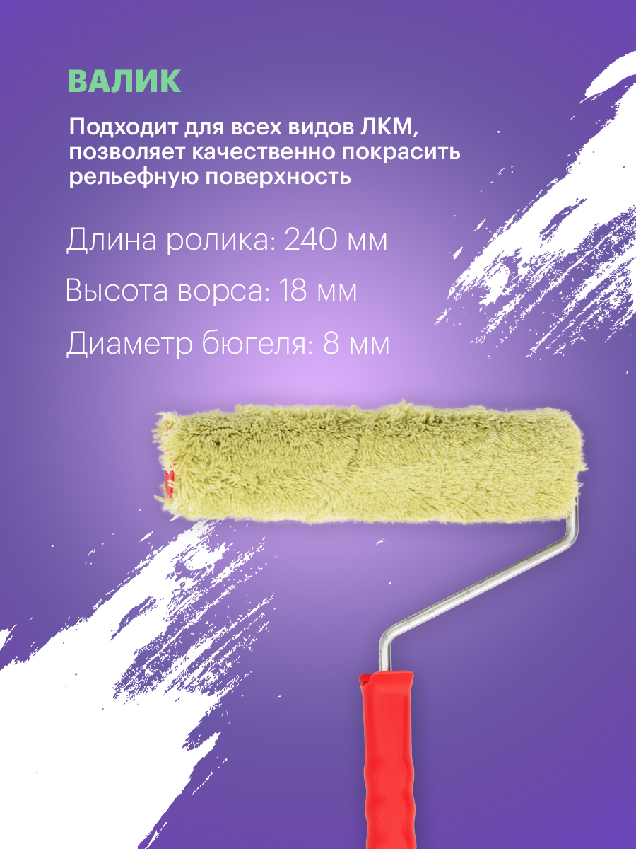 Набор для работ по дереву REXANT 5 предметов - фото 3