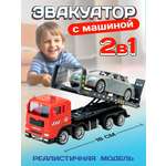 Игрушка эвакуатор Libom с машиной