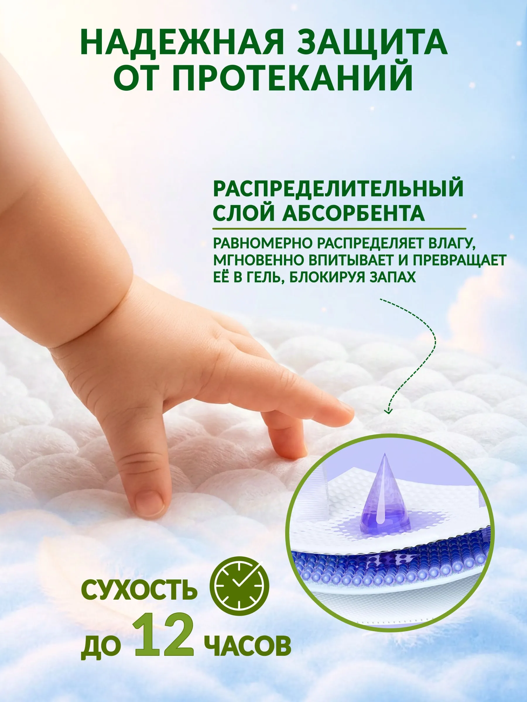 Трусики Yoshioto ультратонкие L (9-14 кг) 42 шт. - фото 5