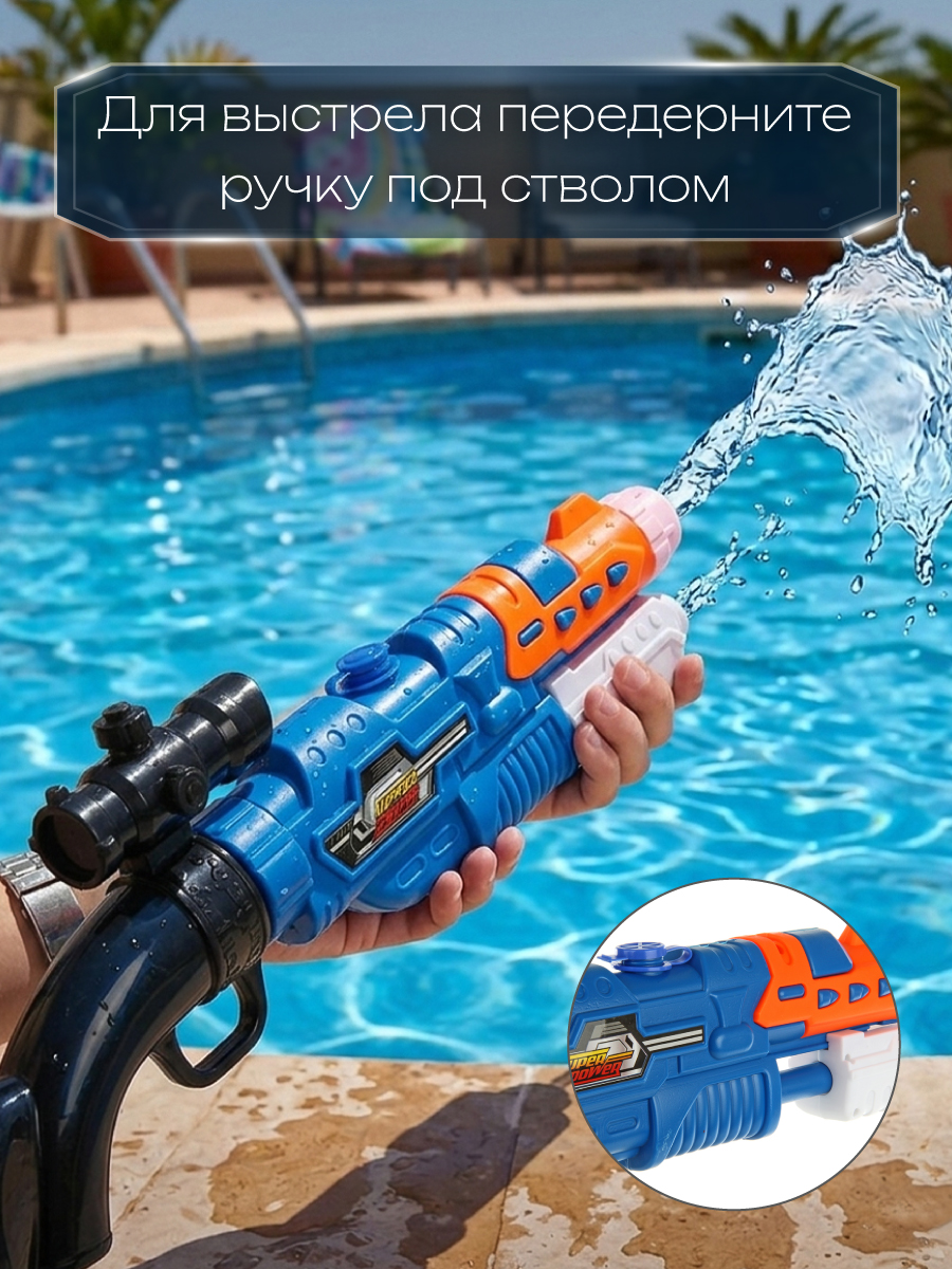 Бластер Veld Co - фото 2