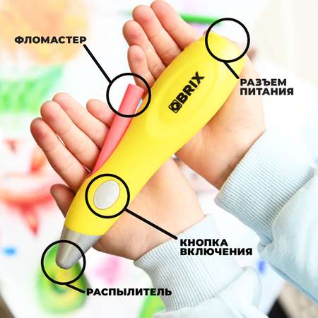 Набор для рисования QBRIX Фломограф