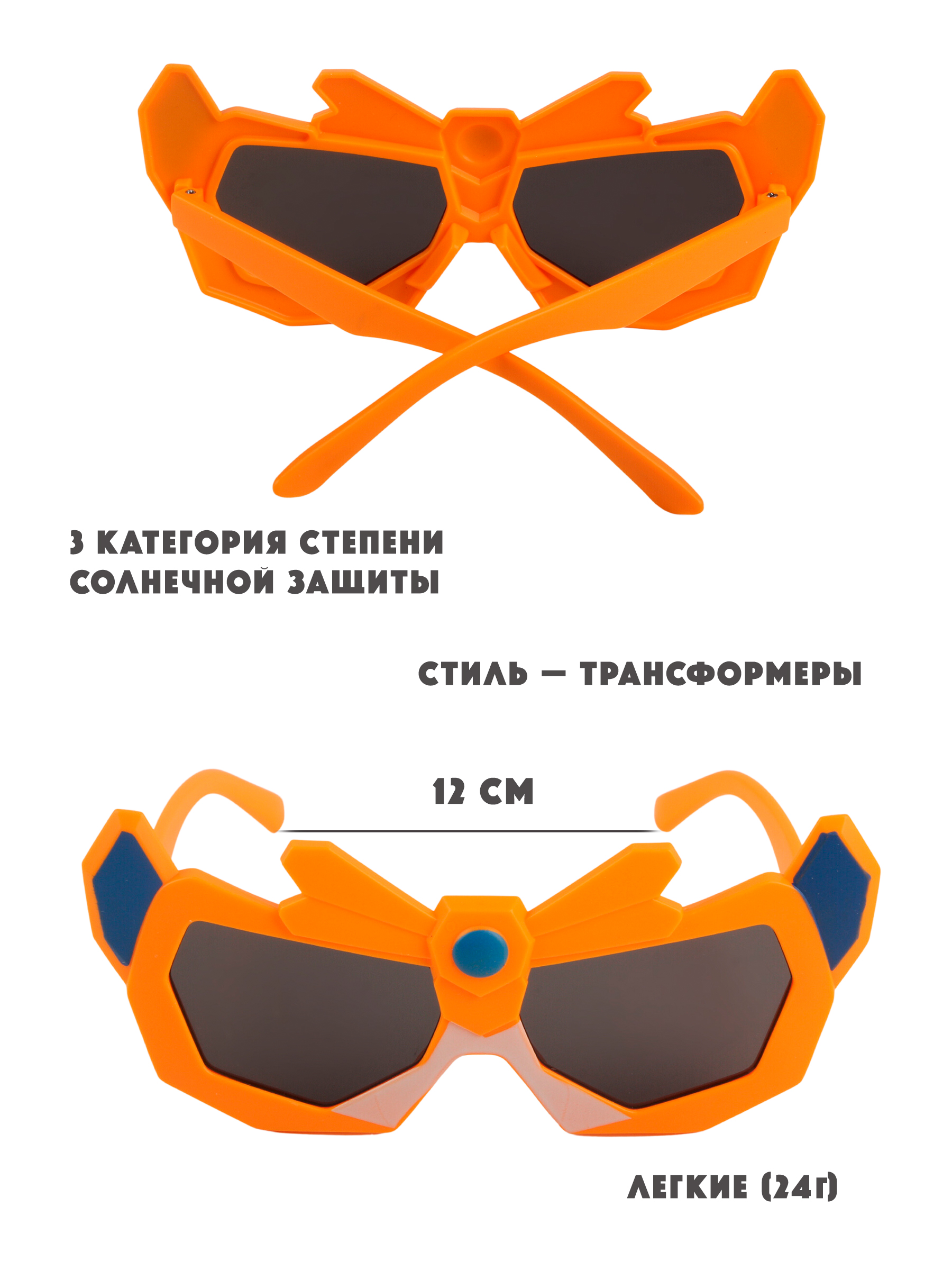 Очки солнцезащитные Little Mania JDT029-MTORBK - фото 3