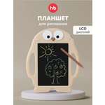 LCD планшет Happy Baby