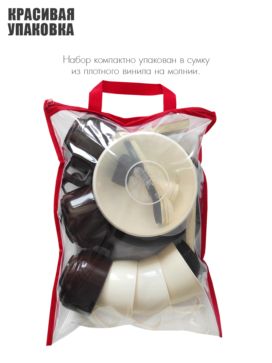 Набор посуды Solaris на 3-6 персон ванильно-шоколадный - фото 13