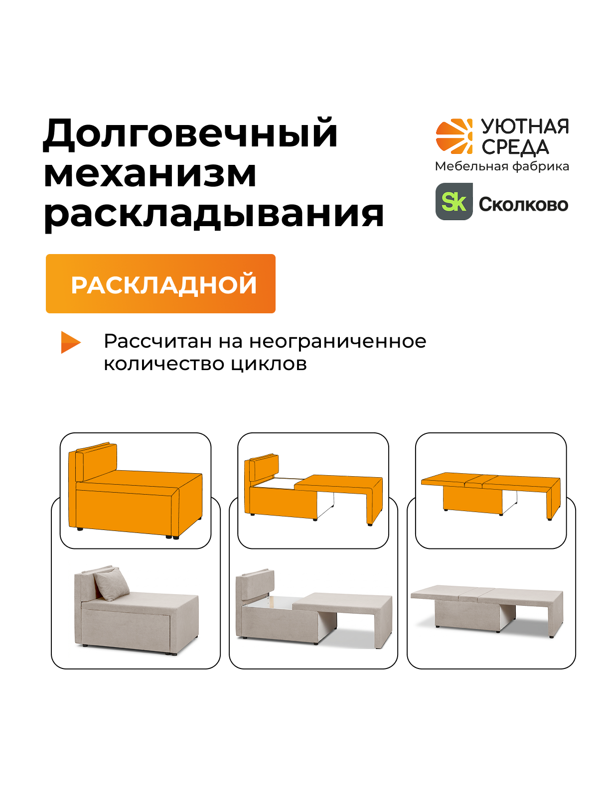 Кресло Уютная среда раскладной велюр бежевый бежевый - фото 13