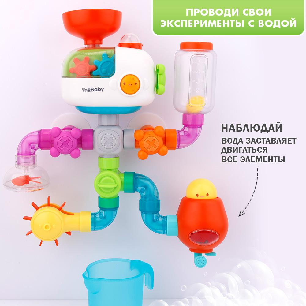 Игрушка TIPTOPOLIS 21 элемент - фото 8