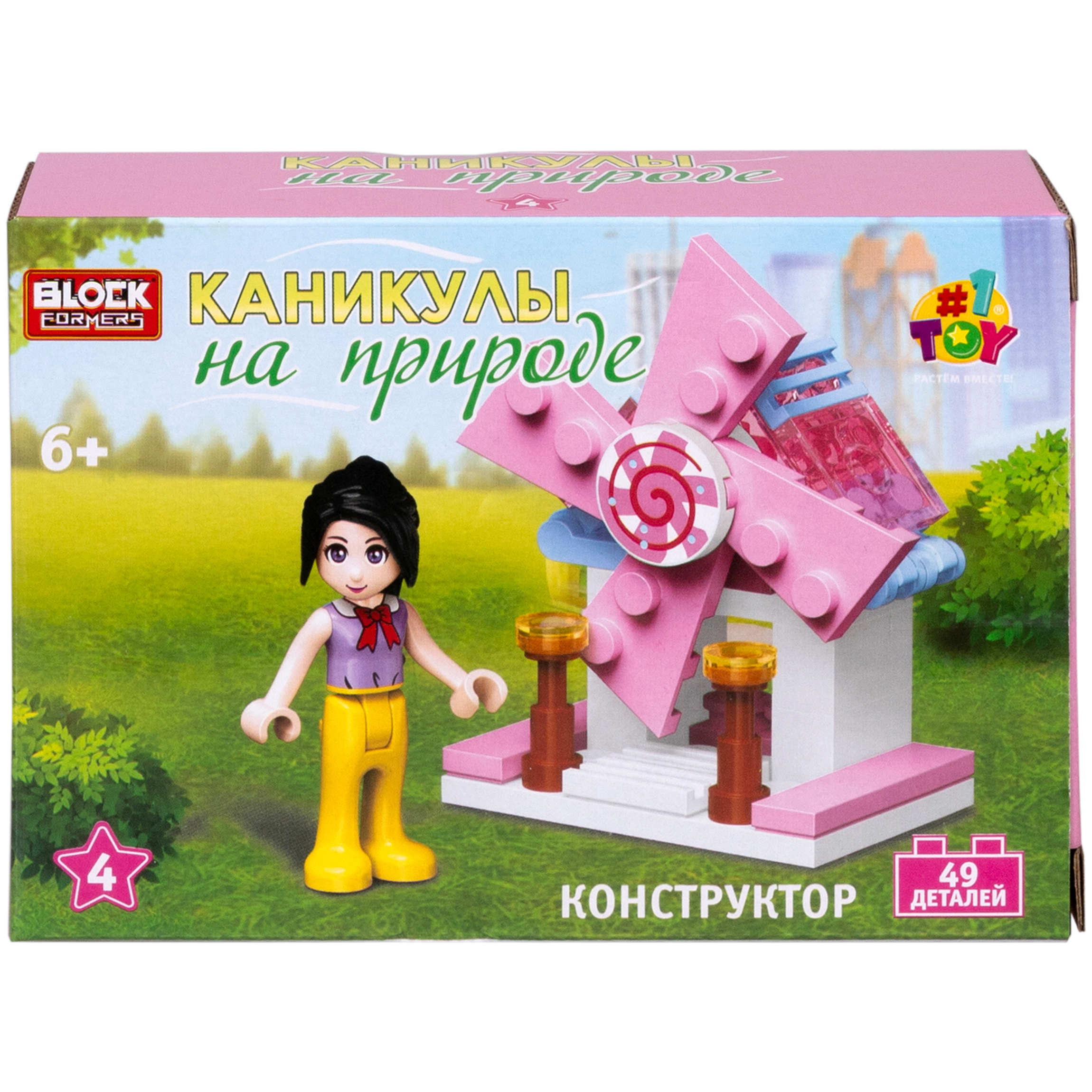 Конструктор Blockformers набор 8 шт Каникулы на природе из мини-блоков - фото 27