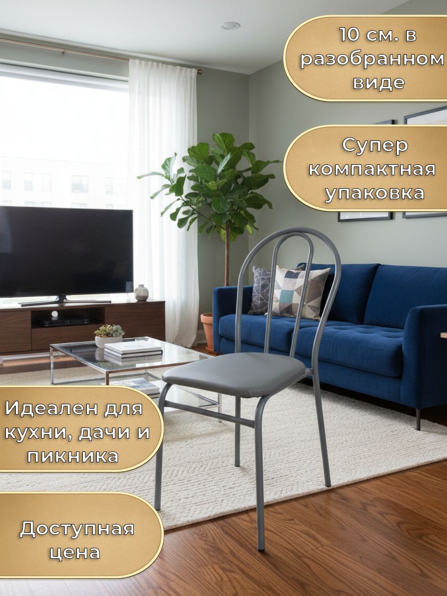 Стул New Victoria - фото 7