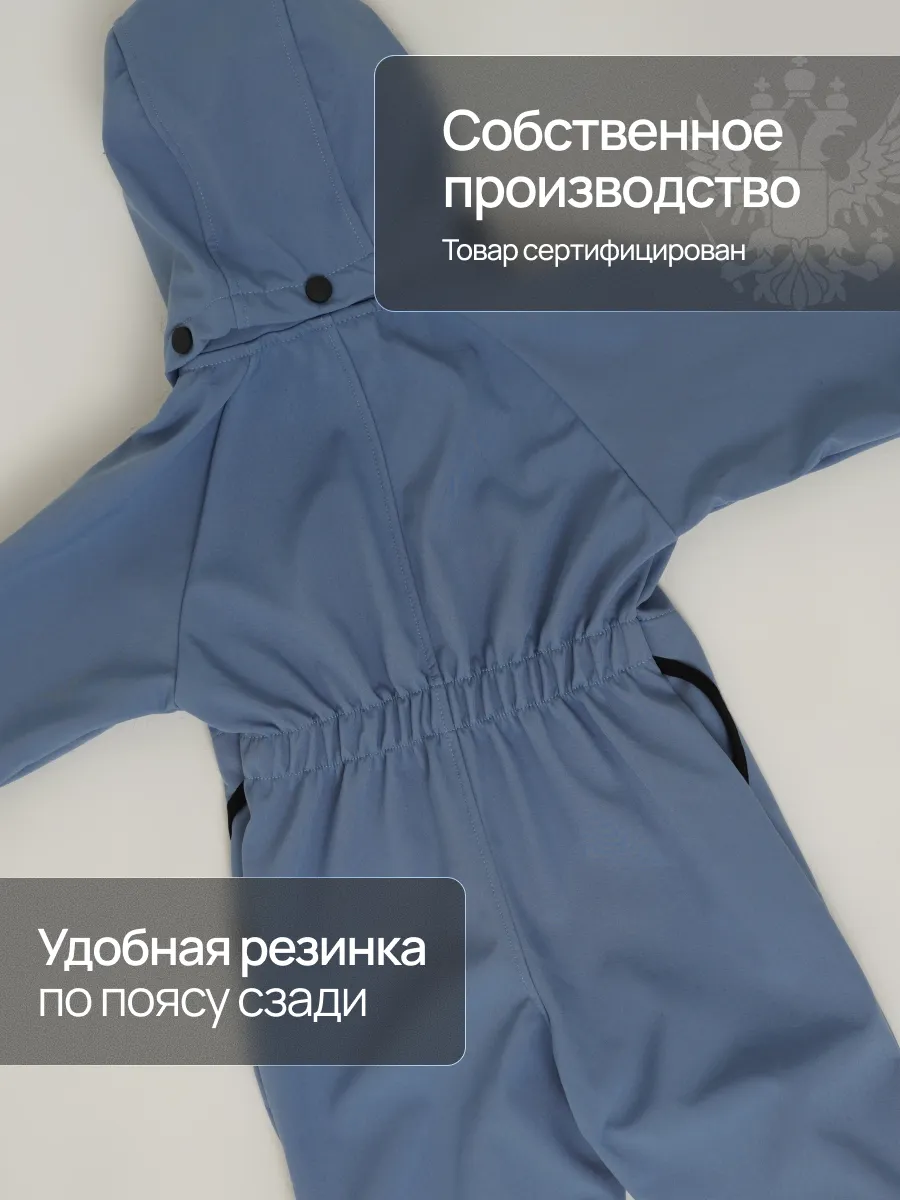 Комбинезон Супер Пупс Комб/сф/окант/серо-голубой - фото 4