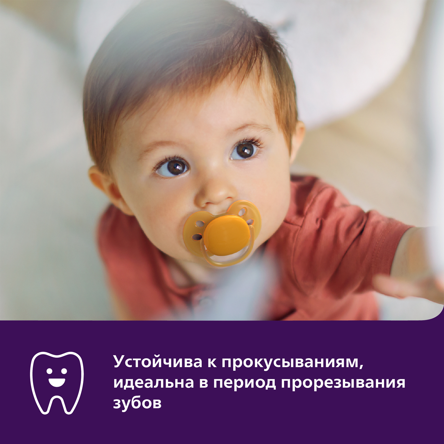 Пустышка Philips Avent силикон анатомическая от 18 мес. 2 шт. - фото 6