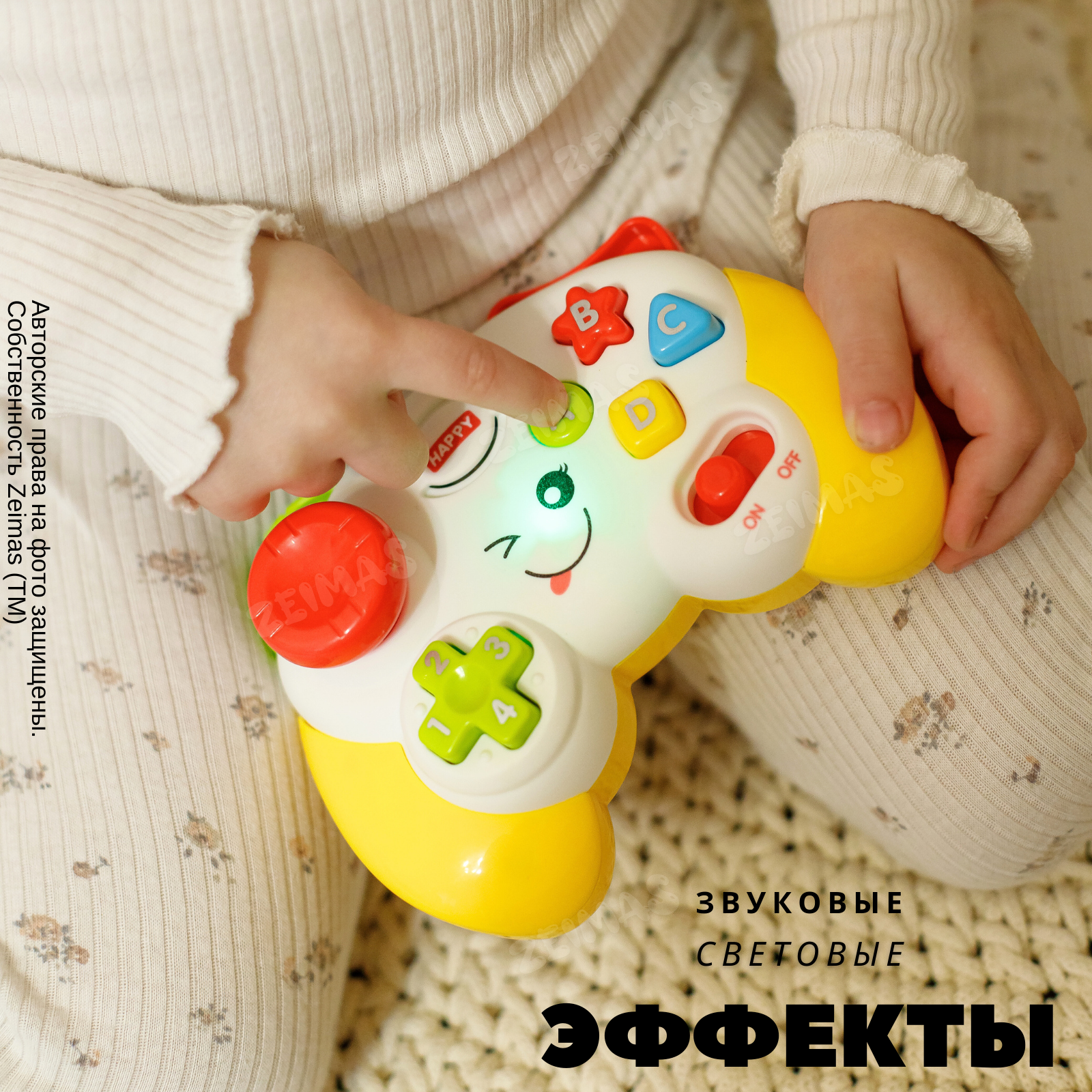 Игрушка Zeimas - фото 8