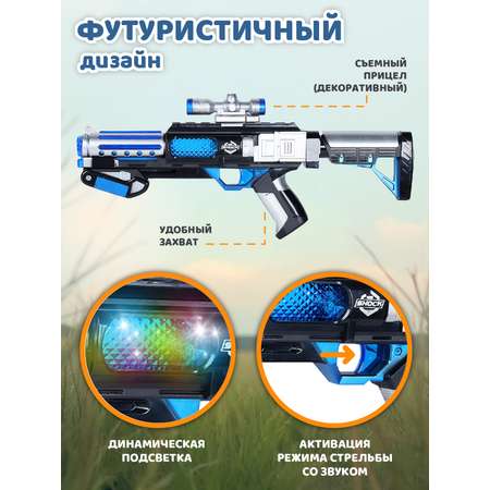 Дробовик Маленький Воин