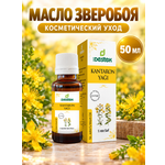 Масло DESTEK Зверобоя косметическое 50 мл