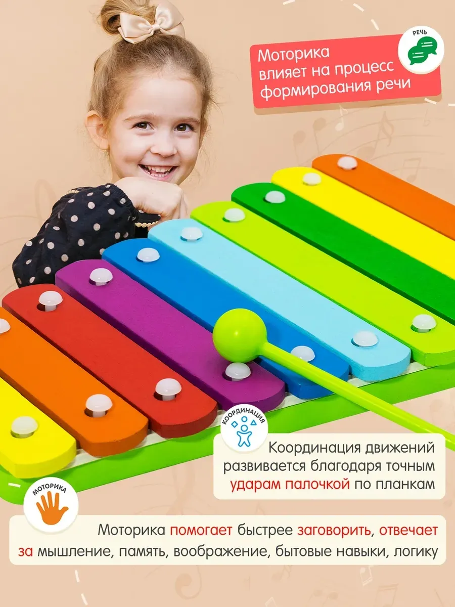 Игрушка музыкальная Alatoys 10 нот стучалка ксилофон - фото 4