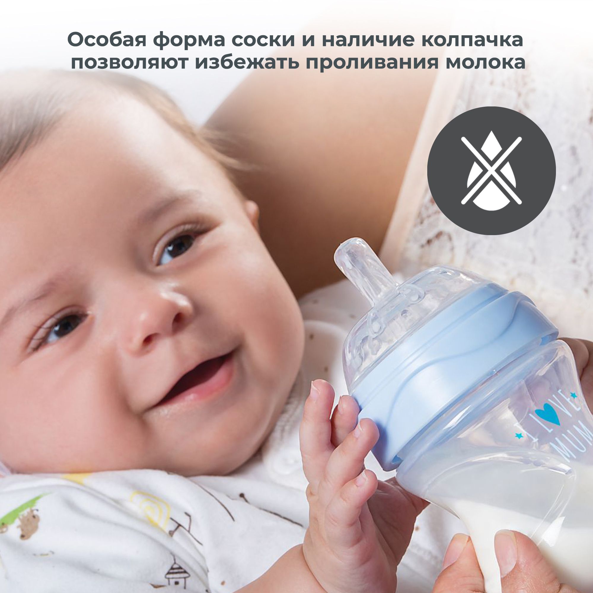 Бутылочка Nuvita Anti-Colic 150 мл - фото 13
