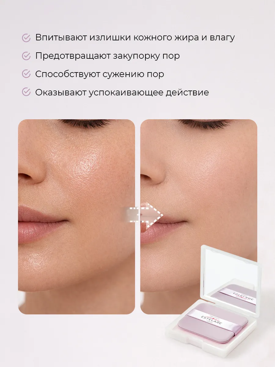 Матирующие салфетки Institute Estelare ROSE EXTRACT - фото 3