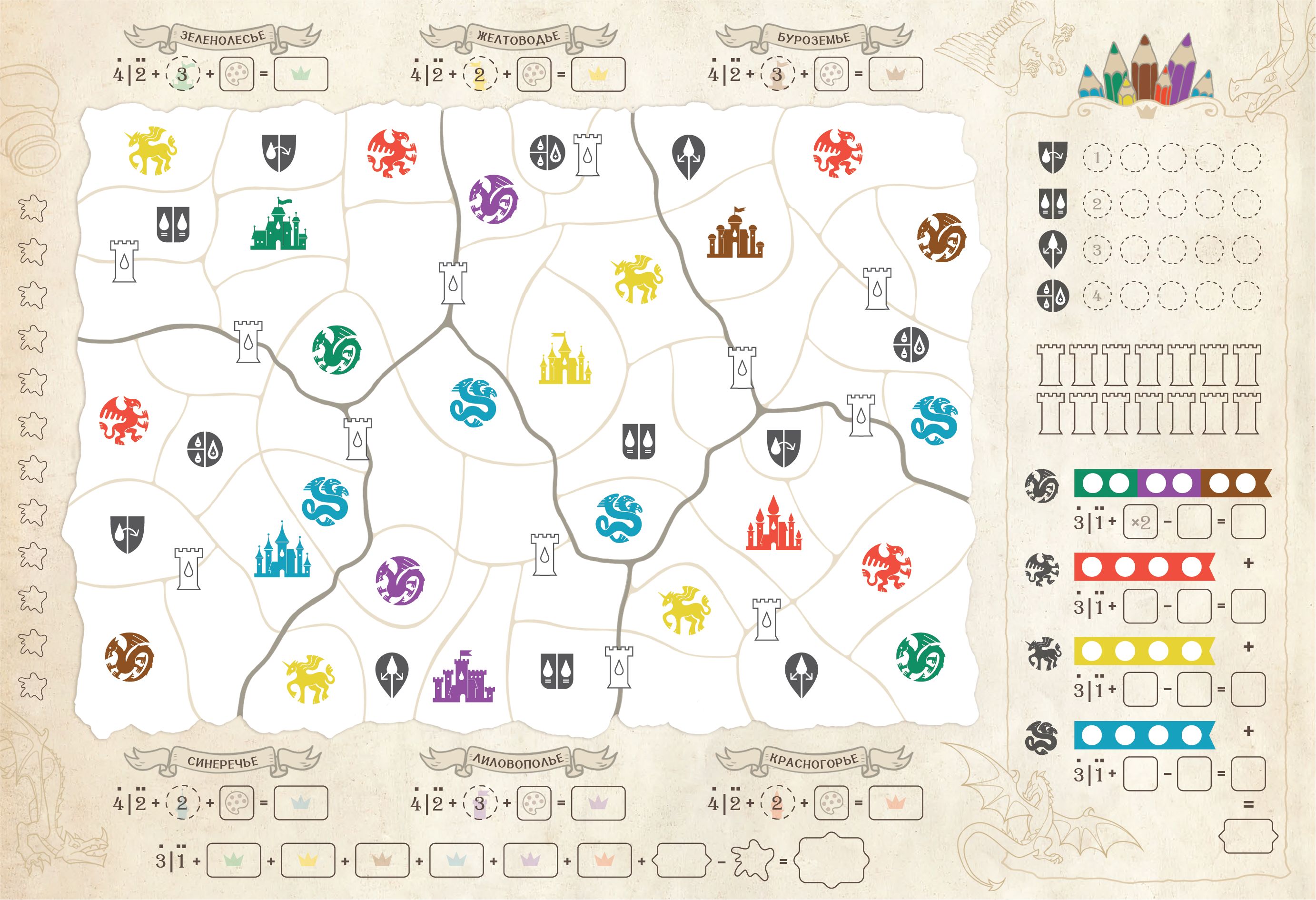 Настольная игра Hobby World Цветные королевства - фото 5