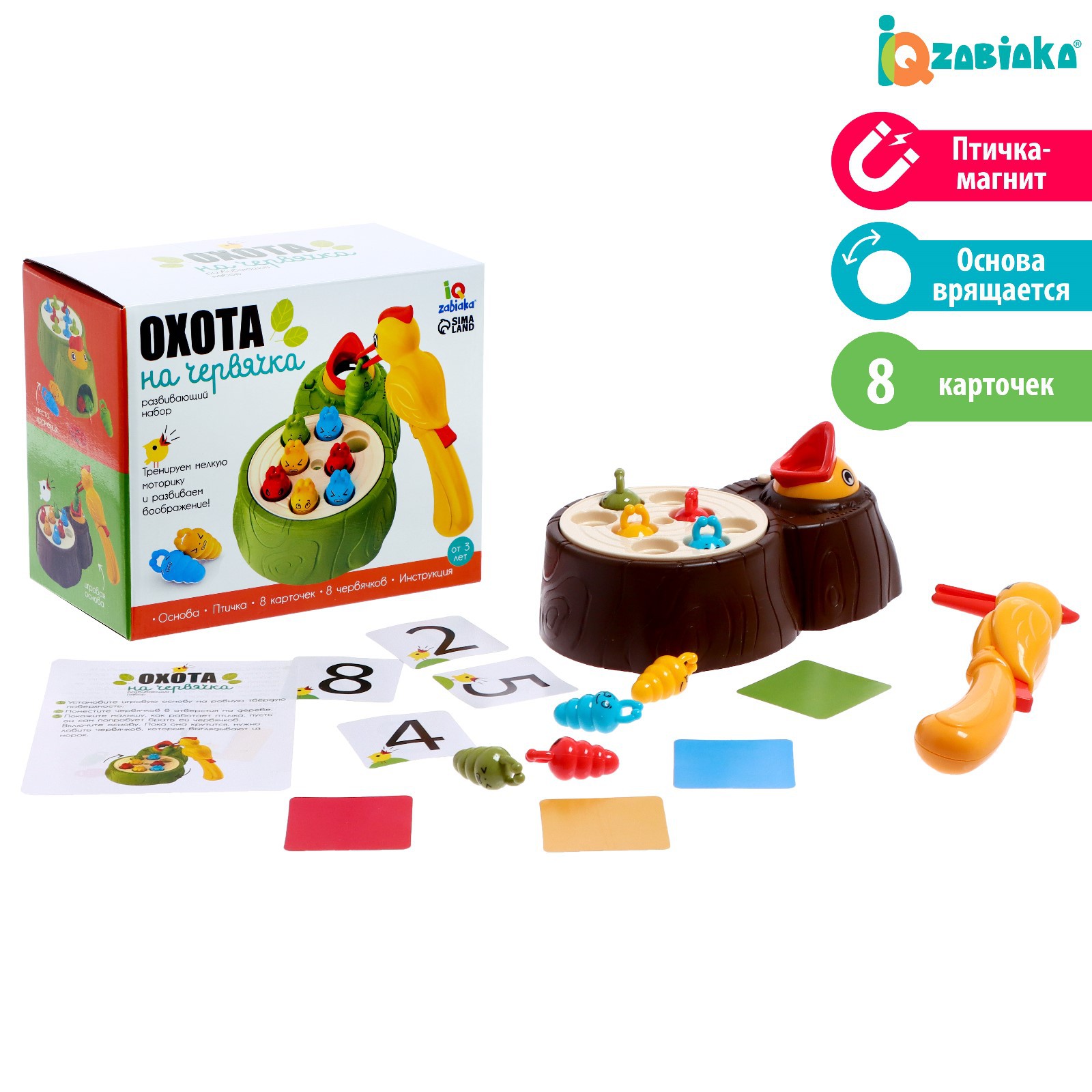 Настольная игра IQ-ZABIAKA Охота на червячка - фото 1