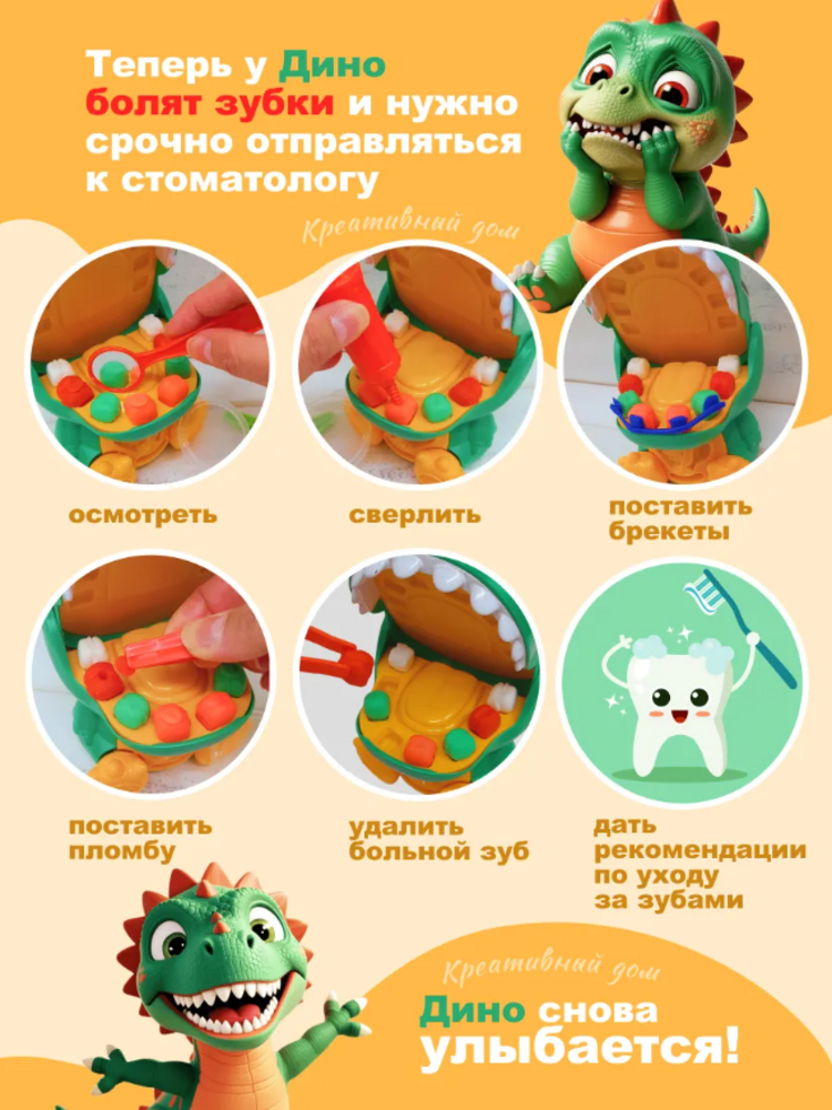 Набор для творчества Умелка сборка - фото 5