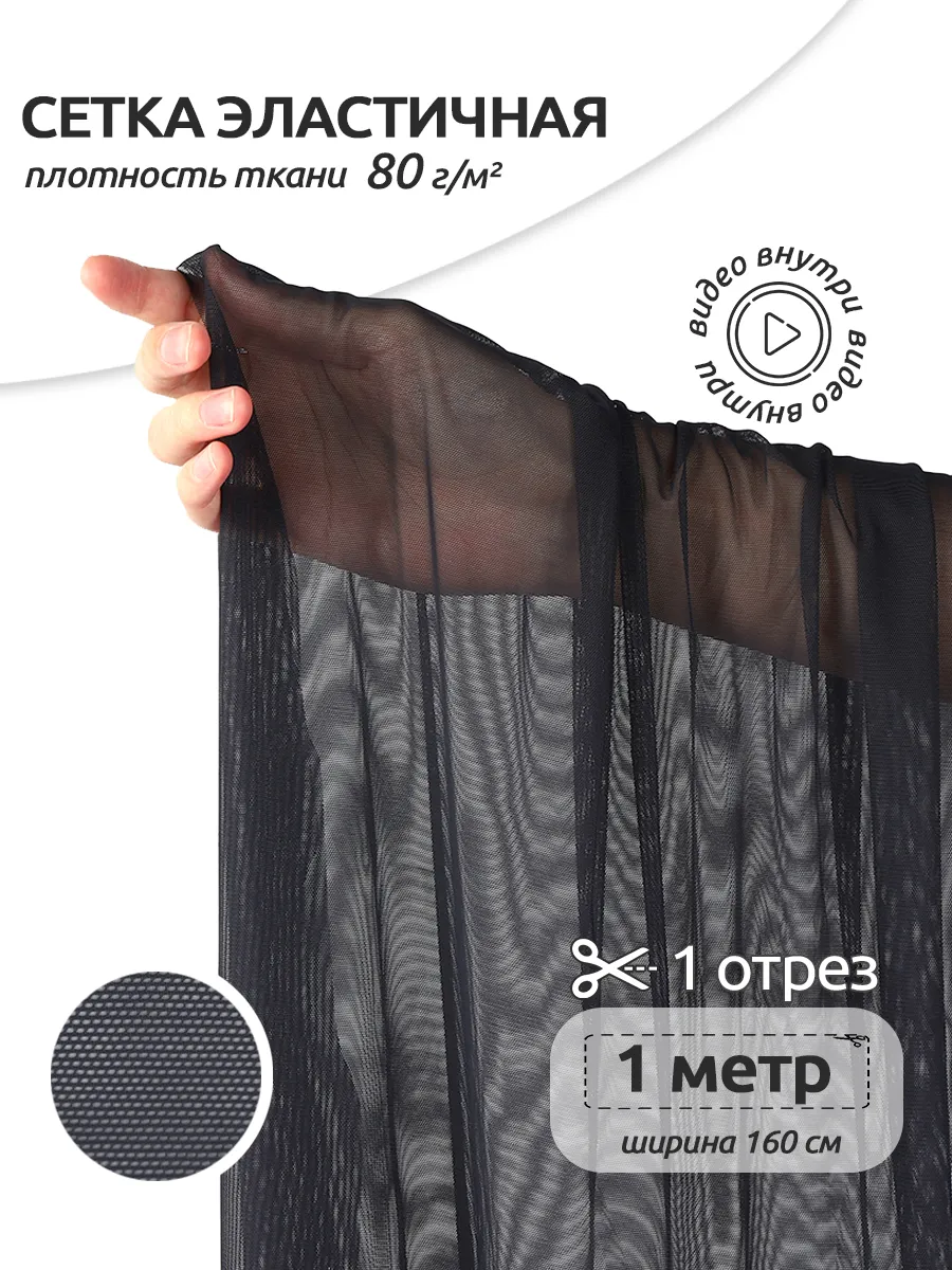 Изображение товара Ткани для рукоделия Ткани Magok 100х160