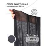 Ткани для рукоделия Ткани Magok 100х160