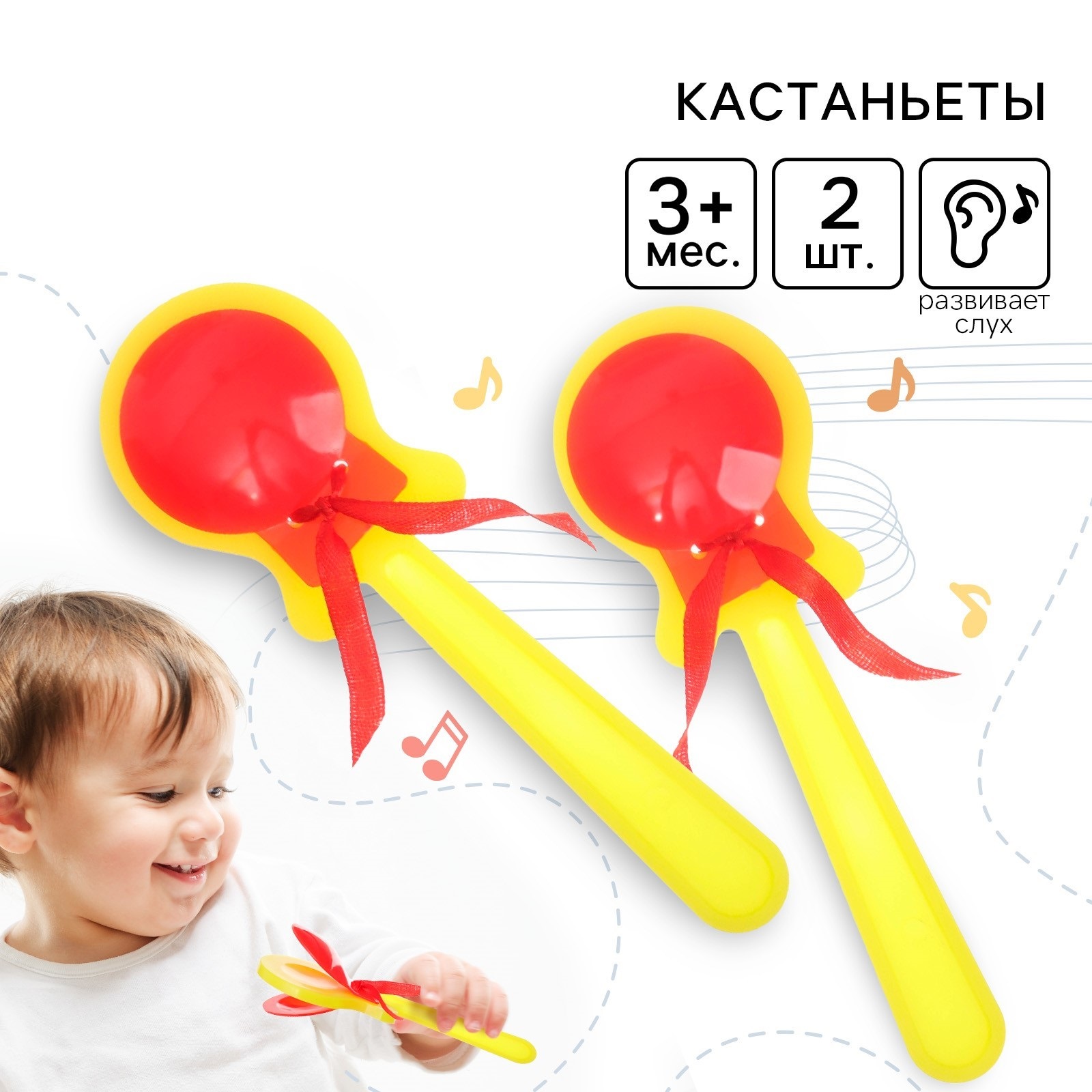 Игрушка Крошка Я погремушка - фото 1