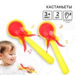 Игрушка Крошка Я погремушка