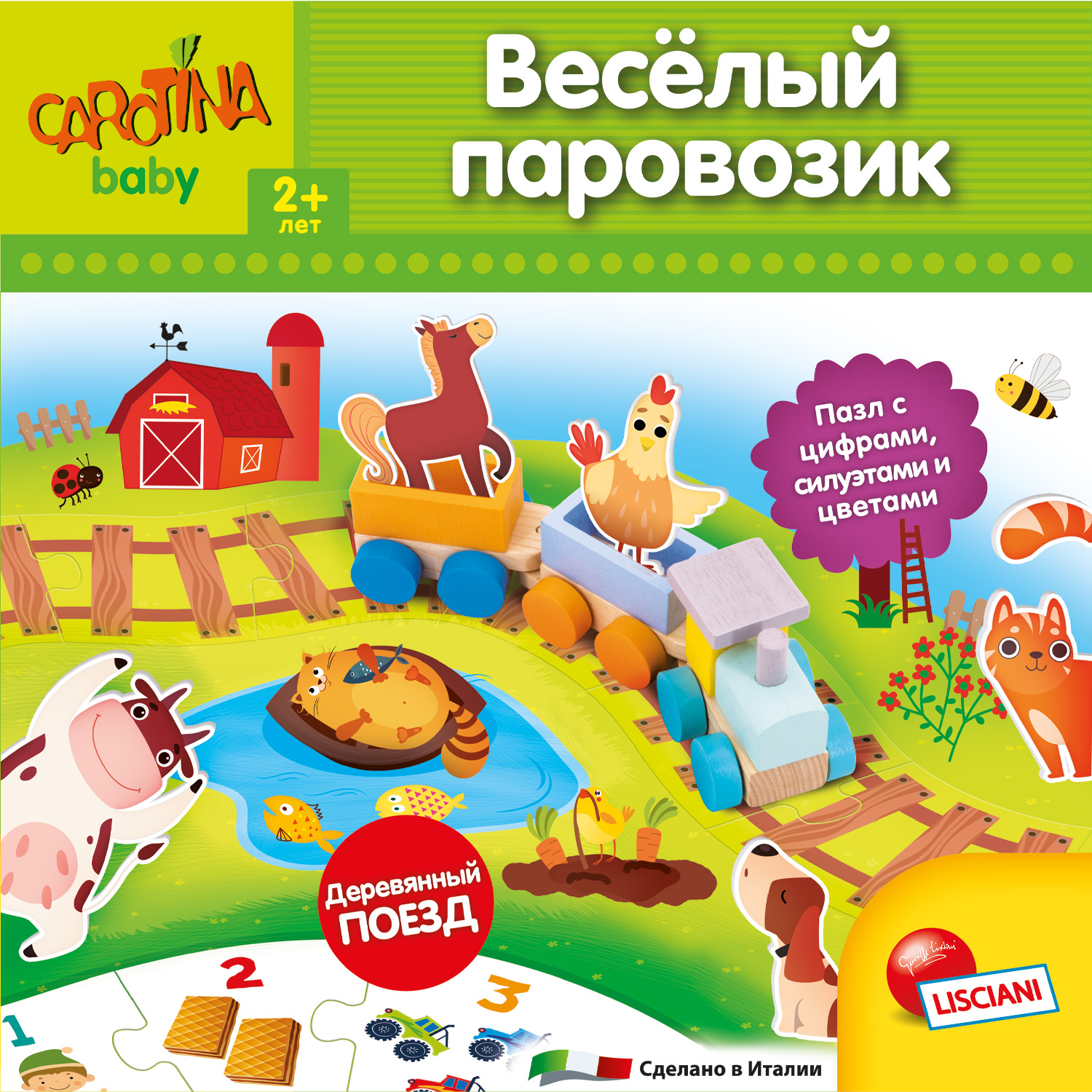 Настольная игра LISCIANI Веселый поезд - фото 9