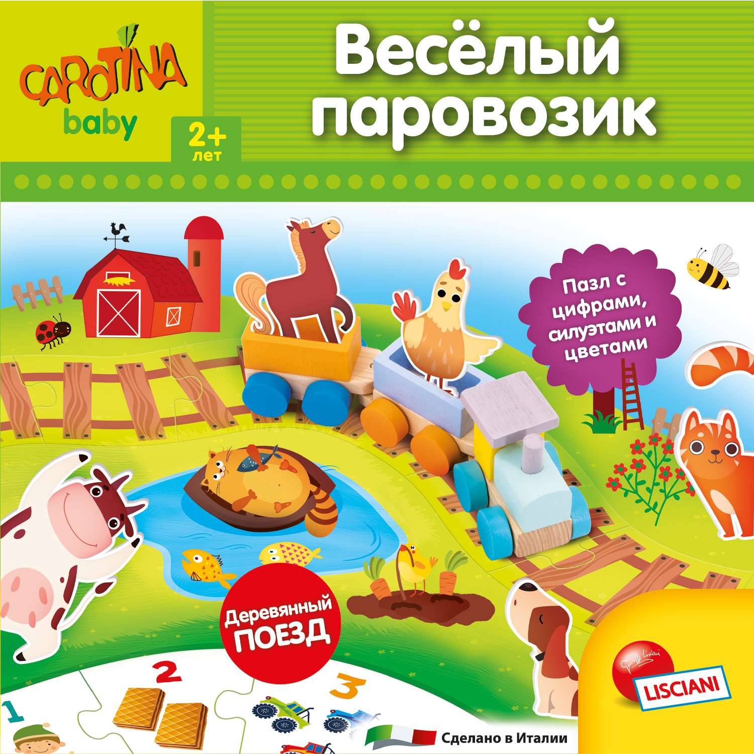 Настольная игра LISCIANI Веселый поезд - фото 9