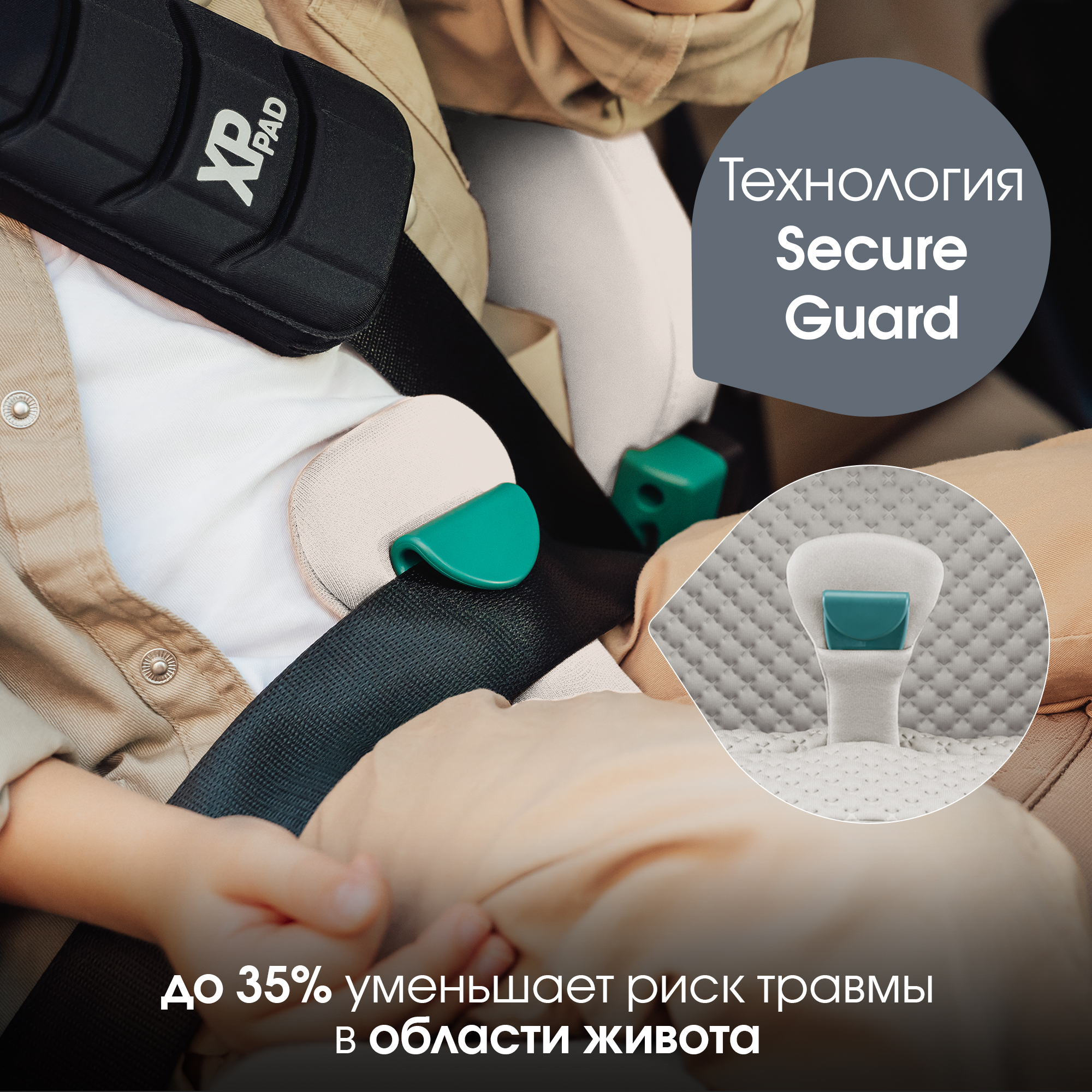 Автокресло Britax Roemer Advansafix Pro Lux Isofix 1/2/3 (9-36 кг) бежевый - фото 9