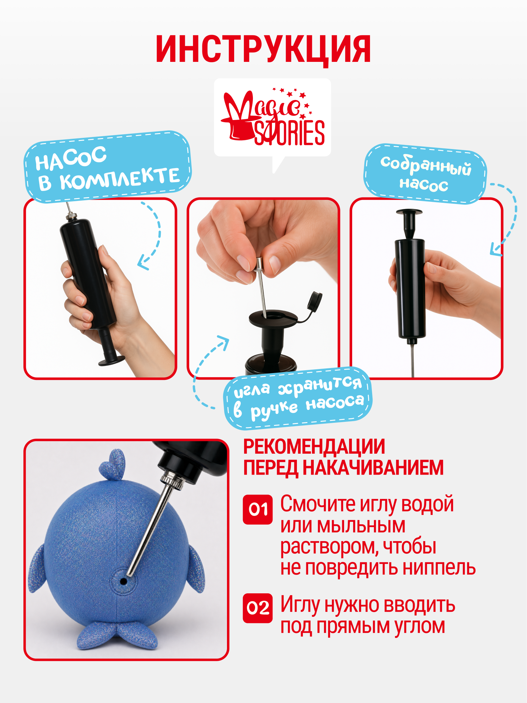 Мягкая игрушка Magic Stories Мяч Дельфин - фото 6