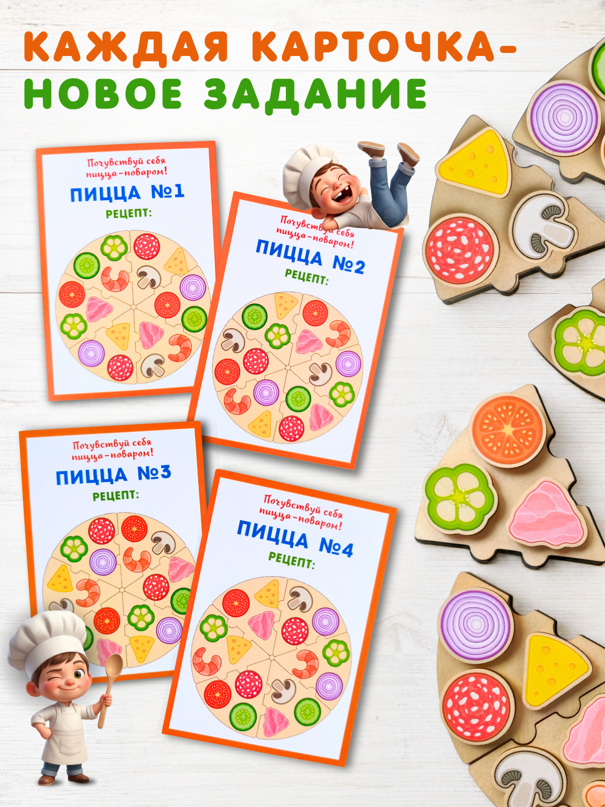 Игрушка Счастливкин пазл Пицца - фото 15